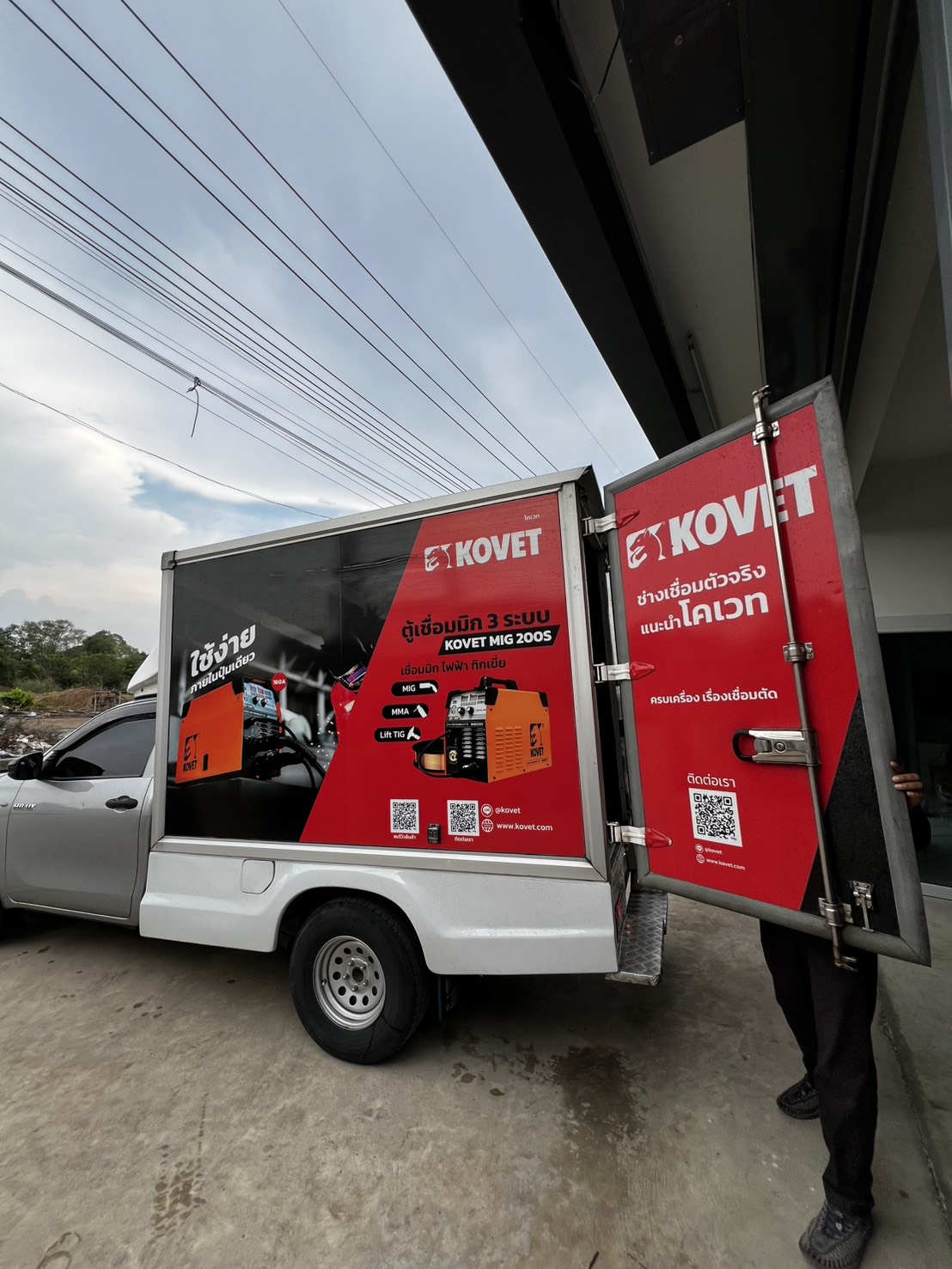 รถแบรนด์ KOVET (โคเวท) มาส่งตู้เชื่อมถึงร้าน