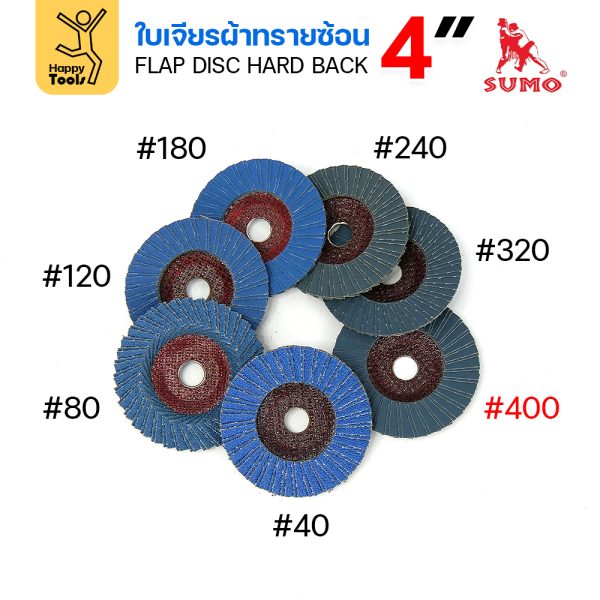 SUMO จานทรายซ้อน หลังแข็ง ทรายสีฟ้า 4″ #400