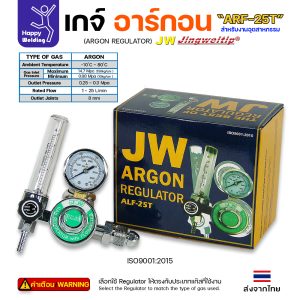 JW Argon Regulator เกจ์อาร์กอน ALF-25T