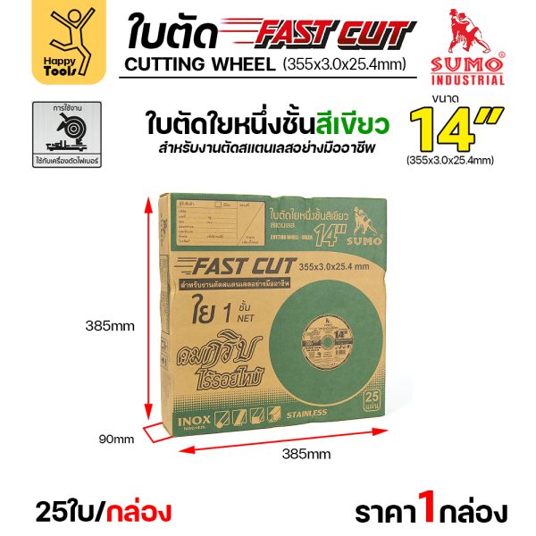 SUMO ใบตัด FAST CUT สีเขียว 14″x3mmx25mm WA30TBF (ลังละ 25ใบ)