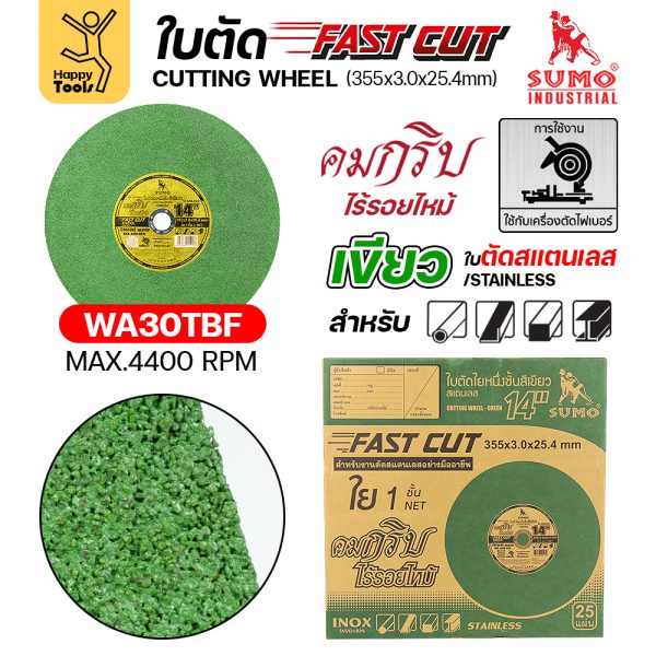 SUMO ใบตัด FAST CUT สีเขียว 14″x3mmx25mm WA30TBF (ลังละ 25ใบ)