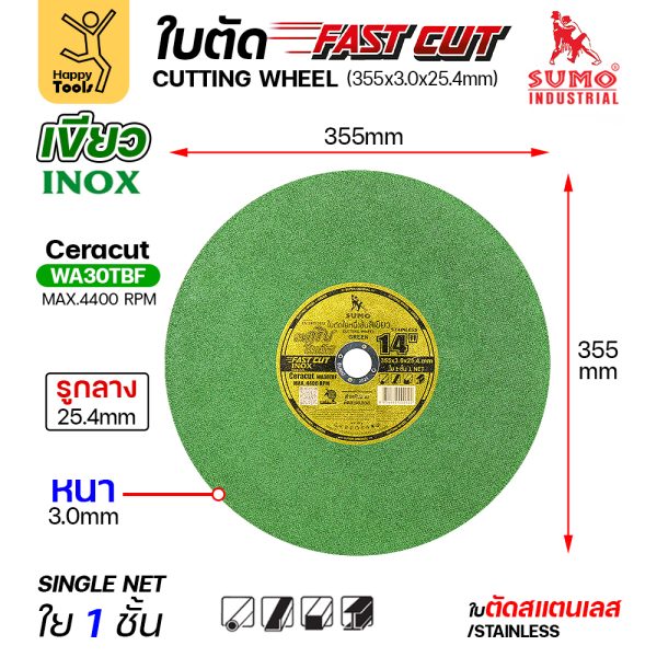 SUMO ใบตัด FAST CUT สีเขียว 14″x3mmx25mm WA30TBF (ลังละ 25ใบ)