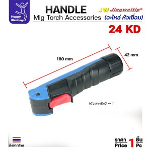 JW MIG 24KD Handle