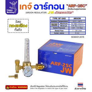 JW Argon Regulator เกจ์อาร์กอน ARF-25C