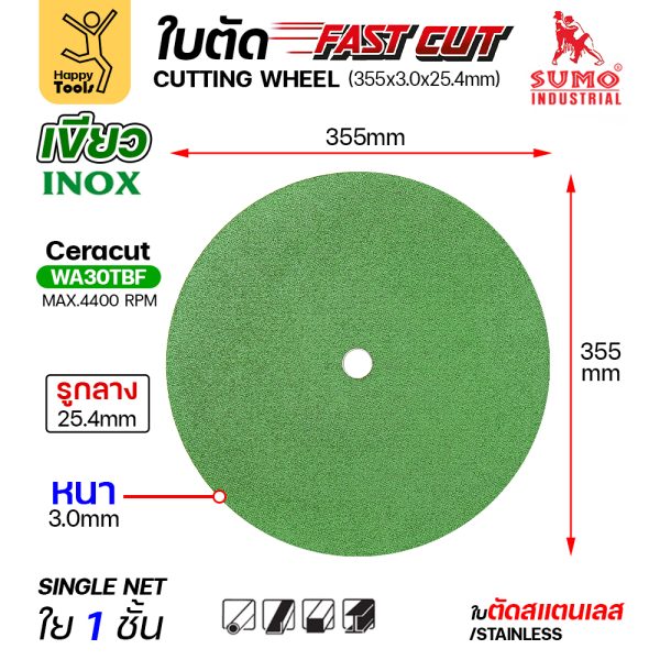 SUMO ใบตัด FAST CUT สีเขียว 14″x3mmx25mm WA30TBF (ลังละ 25ใบ)