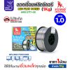 1.0mm
