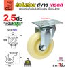 CM6 แป้นยึดน็อต, แป้นหมุน