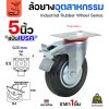 แป้นเบรค