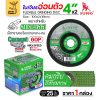 กล่อง 25 ใบ