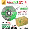 กล่อง 25 ใบ