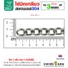3มม