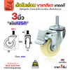 CM5 ขาเกลียว M12, ขาเกลียวเบรค