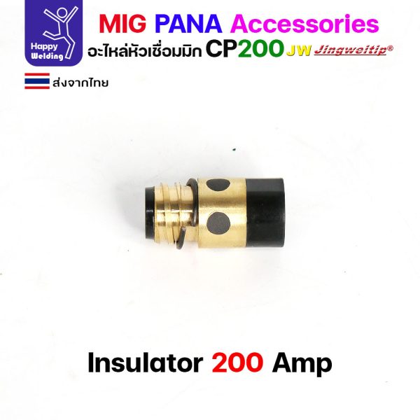 JW MIG PANA CP200 Insulator L=26 (1 ตัว)