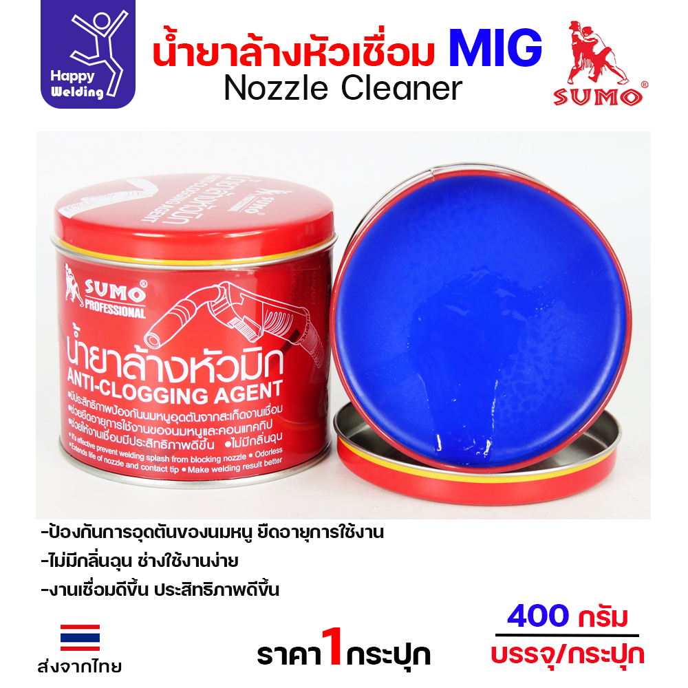 SUMO น้ำยา NPO น้ำยาล้างหัวมิก (400 กรัม)