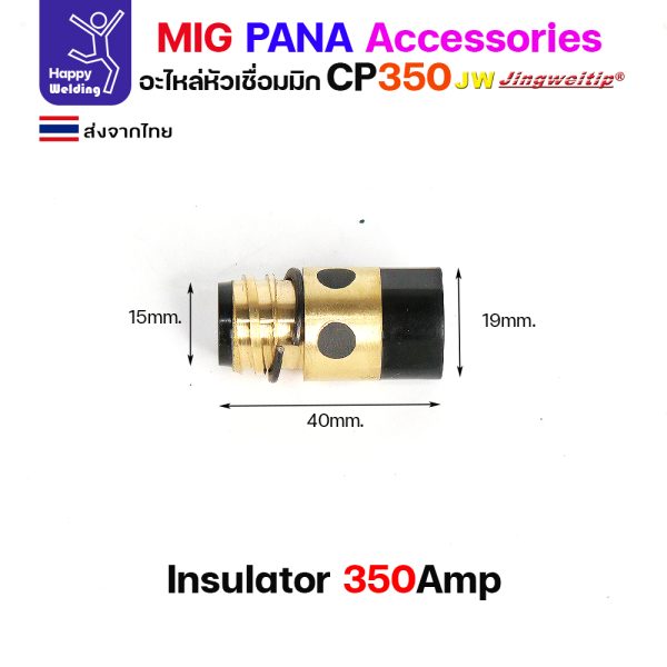 JW MIG PANA CP350 Insulator L=38