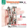 6มม