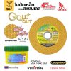 กล่อง 50 ใบ
