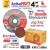 กล่อง 25 ใบ