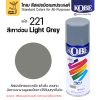 #221 สีเทาอ่อน