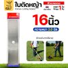 16" สีขาว