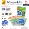 กล่อง 10 ใบ