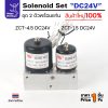 ชุดคู่ ZCT-4.5+1.5 · DC24V