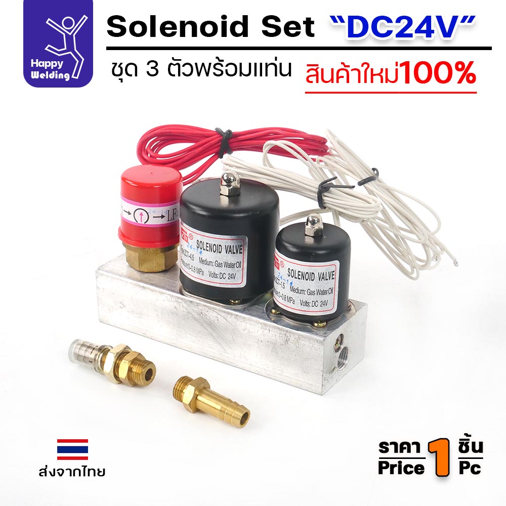 JW ชุดโซลินอยด์วาล์ว 3 ตัว สวิตช์แรงดันลม + ZCT-4.5 + ZCT-1.5 ไฟ DC24V พร้อมแท่น — มุมที่ 2