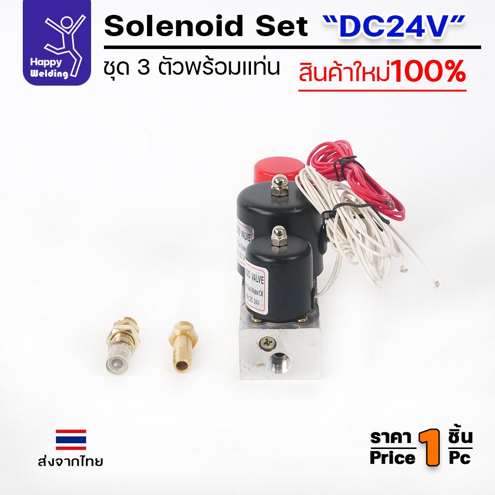 JW ชุดโซลินอยด์วาล์ว 3 ตัว สวิตช์แรงดันลม + ZCT-4.5 + ZCT-1.5 ไฟ DC24V พร้อมแท่น — มุมที่ 5