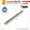 โรตารี่ 16x210 mm.