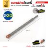 ยาว 310 มม.