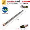 ยาว 350 มม.