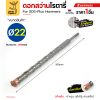 ยาว 350 มม.