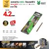 4.2 มม.