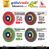 สีแดง, 1 ใบ