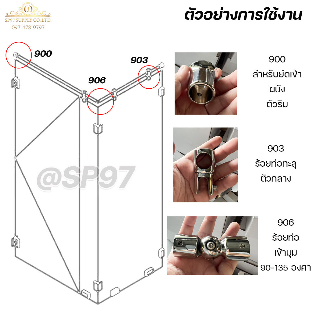 ตัวหนีบกระจก ตัวยึดกระจก ห้องน้ำ ห้องชาวเวอร์ กันแกว่ง ราวบน สแตนเลส เกรด304 (ราคา 1ตัว) - Image 2