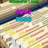 4043, 2.4 มิล