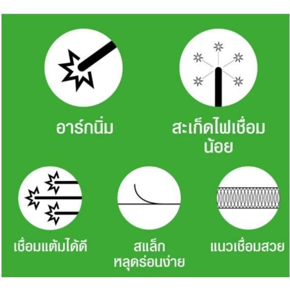 Yawata ยาวาต้า S13 ลวดเชื่อม 2in1 เชื่อมเหล็ก กัลวาไนซ์ หรือ เหล็กทั่วไปได้ ขนาด 2.6x350 (แบ่งขาย 0.5 โล) ในซองสูญญากาศ อย่างดี ลวดเชื่อม กัลวาไนซ์ - Image 4