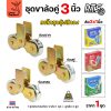 S0007 ทอง+ร่องกลม