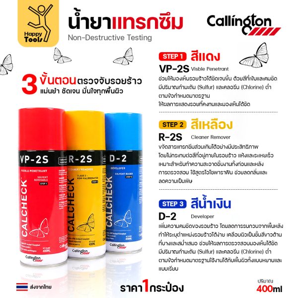 ชุดน้ำยาแทรกซึมตรวจจับรอยร้าว Callington CalCheck แบบ 3 ขั้นตอน ขนาด 400ml