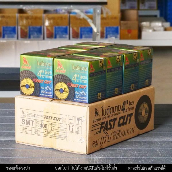 ใบตัด SUMO ดำ/เขียว/ทอง/แดง FastCut/SuperCut/GoldCut/TurboCut ยกลัง มีของพร้อมส่ง