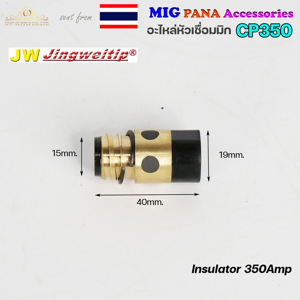 (อะไหล่ ด้ามเชื่อม MIG PANA350) รวมอะใหล่ทุกชิ้นของด้ามเชื่อมมิก PANA รุ่น 350 เลือกซื้อได้ไม่ผิดรุ่น ครบที่สุด - Image 8