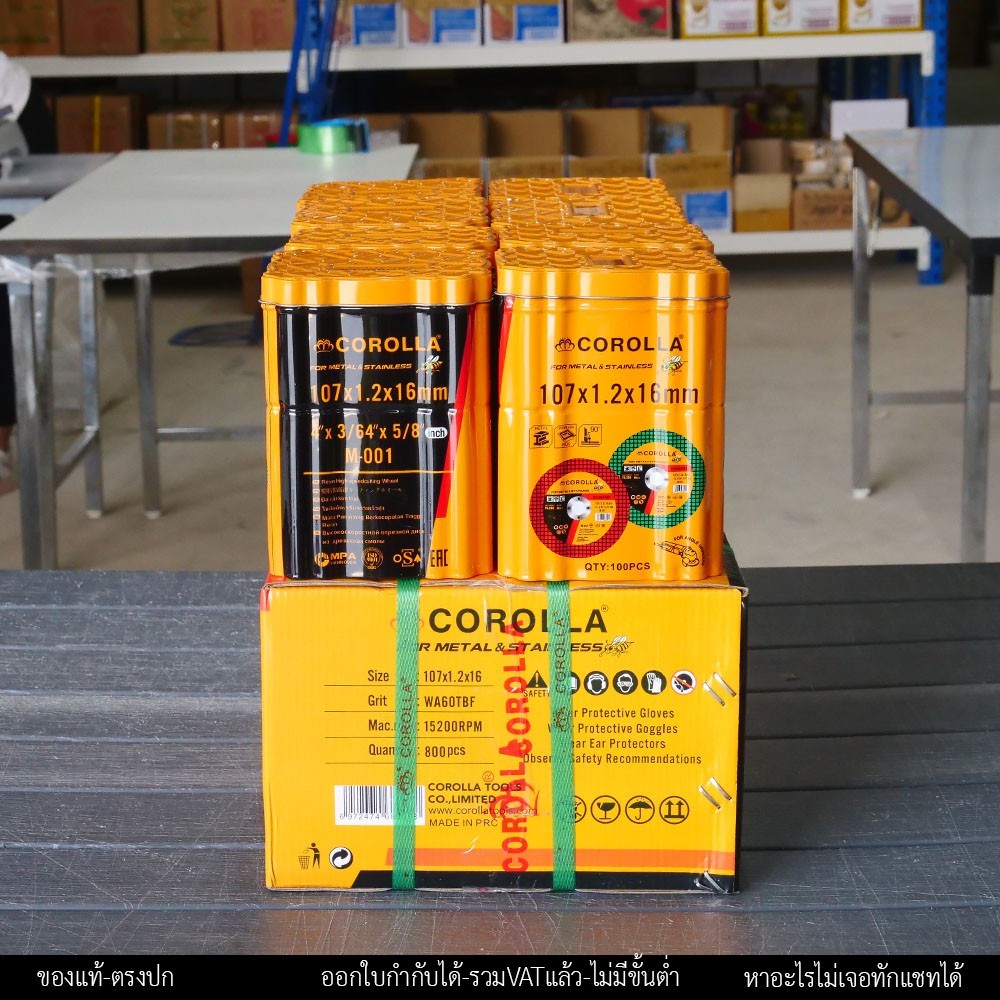 ยกลัง800ใบ ราคาดี กล่องใหม่ของแท้ มีของพร้อมส่ง ใบตัดบาง ยี่ห้อผึ้งน้อย COROLLA ตัดเหล็ก ตัดสเตนเลส 4นิ้ว หนา1.2มม - Image 4
