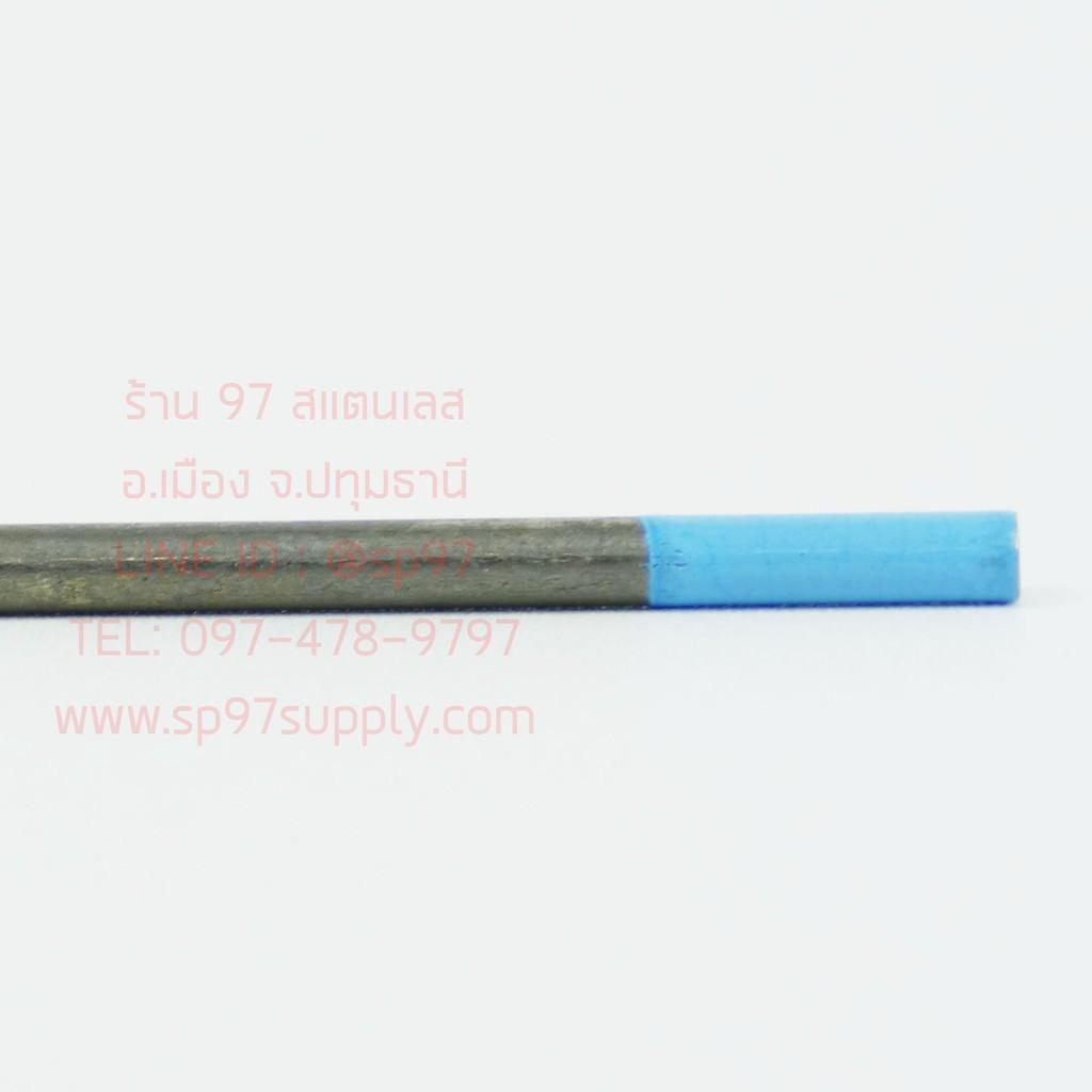 (แยกขาย 1 เส้น) ทังสเตน สีฟ้า เข็มทังสเตน สำหรับ เชื่อมอาร์กอน (TIG) ขนาด 1.6 และ 2.4 มิล - Image 2