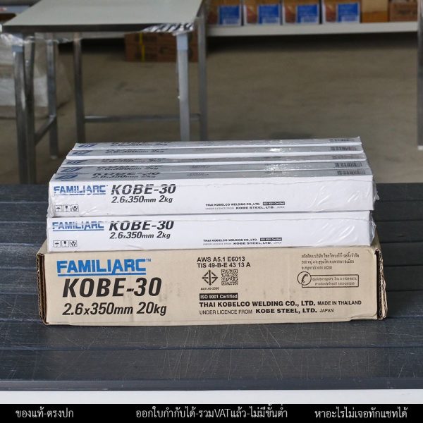 KOBE-30 ลวดเชื่อม โกเบ ลวด เชื่อมเหล็ก (ยกลัง20กิโล) ขนาด 2.6 มิล และ 3.2 มิล (การันตีของแท้100% มีใบเซอร์)