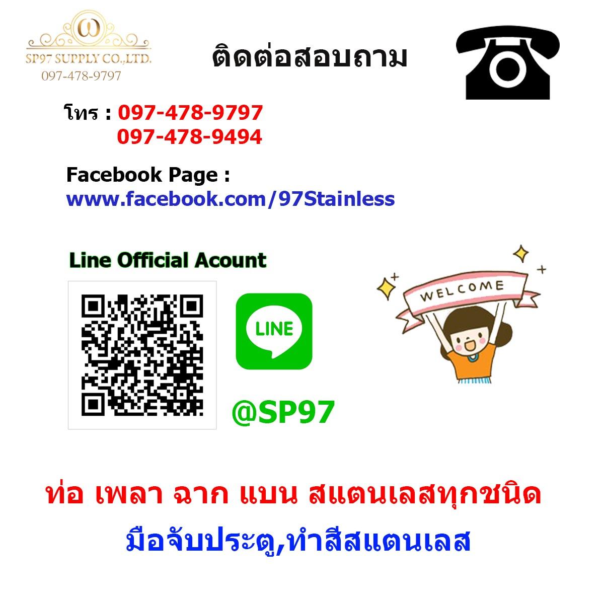 YAWATA ยาวาต้า ลวดเชื่อมเหล็ก ธูปเชื่อม รุ่น FT51 ขนาด 1.6 x 250 มม. (แพค 0.5 กิโลกรัม) ในซองสูญญากาศ ป้องกันความชื้น - Image 4