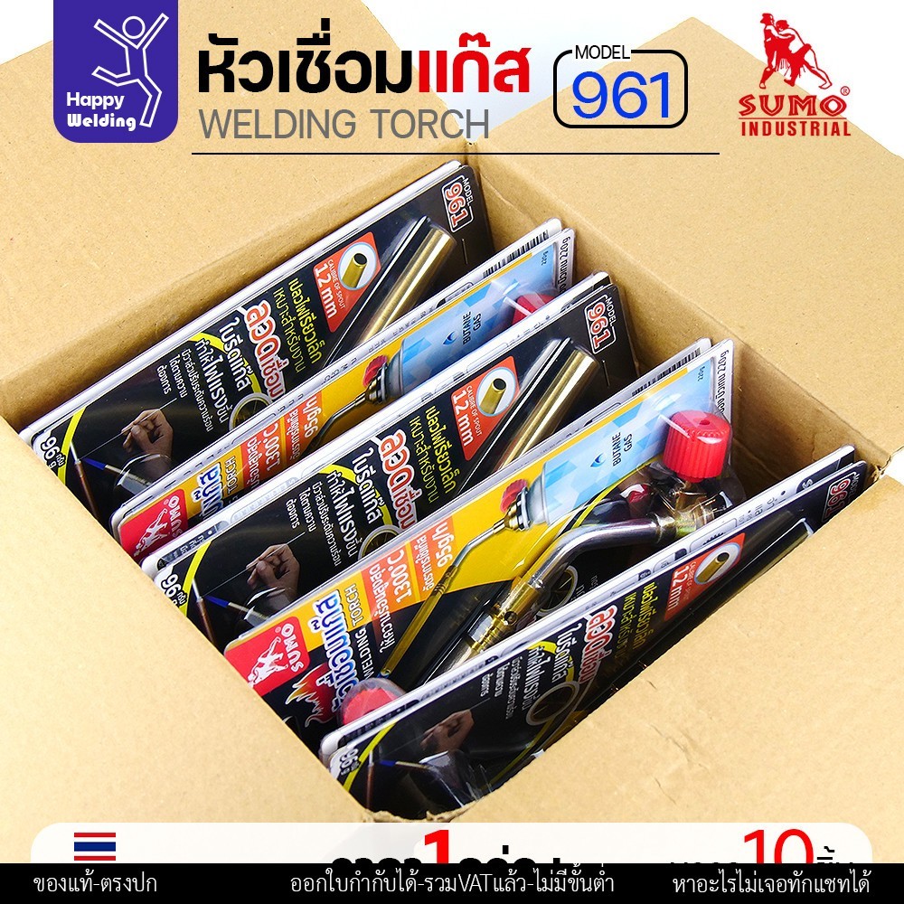(ยกกล่อง)SUMO หัวเชื่อมแก๊ส รหัส961 ใช้เสีบบบนแก๊สกระป๋อง เชื่อมลวดเงิน เชื่อมท่อแอร์ เชื่อมทองแดง เชื่อมแป๊บทองเหลือง - Image 3