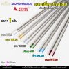 1.6 มิล, สีเขียว-1 เส้น