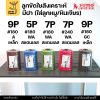 สีเขียว-แพค10ชิ้น, ลูกขัดไฟเบอร์มีฝา