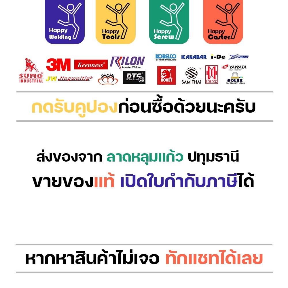 (แพค0.5โล) YAWATA ลวดเชื่อมไฟฟ้าา ลวดเชื่อม สแตนเลส 308L-16 ขนาด 2.0x250 มม บรรจุในซองสูญญากาศป้องกันความชื้น - Image 4