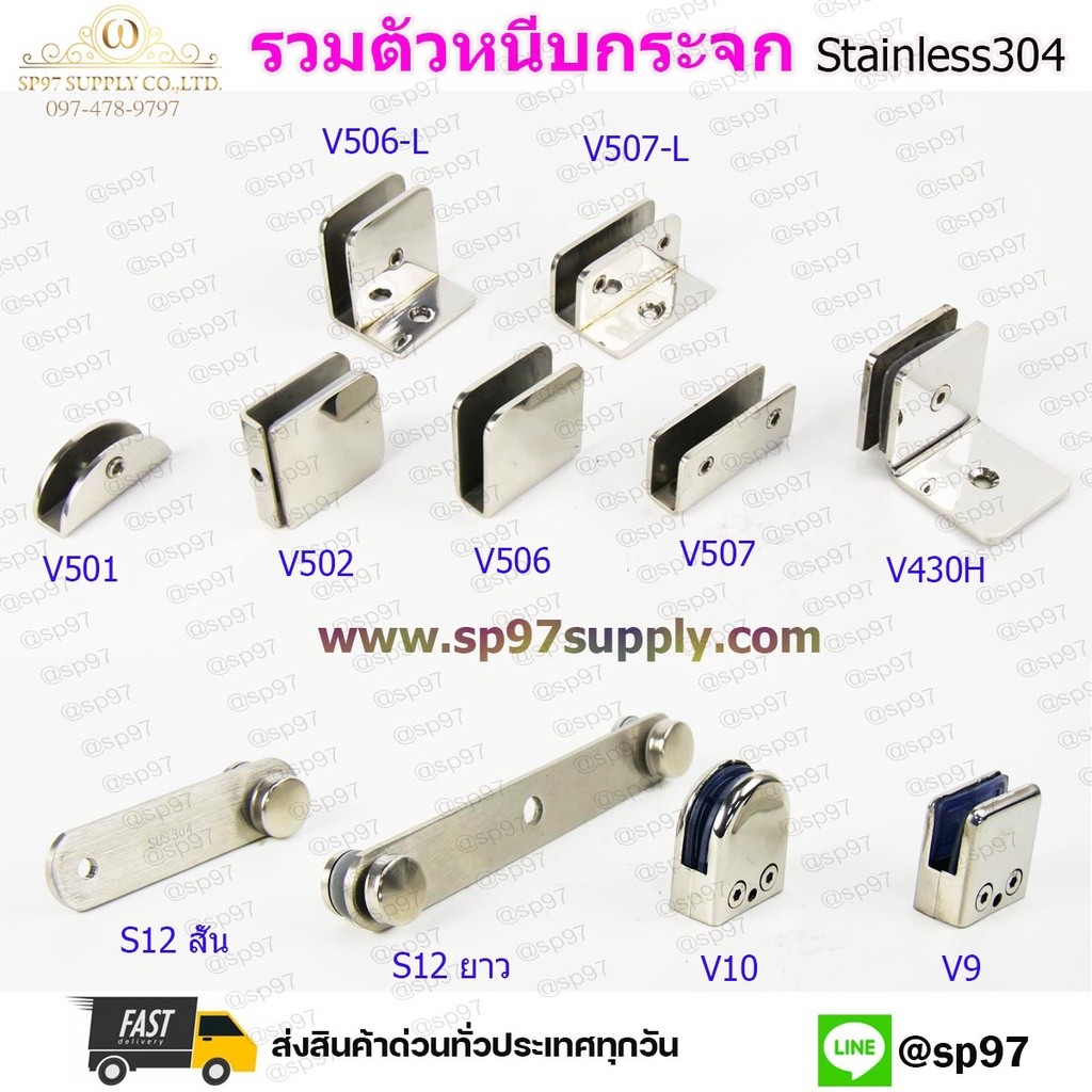 ตัวหนีบกระจก ตัวหนีบสแตนเลส สำหรับห้องน้ำ สำหรับบานกระจก สแตนเลส รหัส506L - Image 5